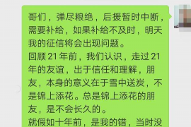 汕尾专业要账公司