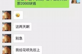 汕尾要债公司